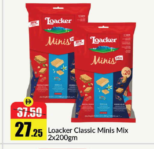 Vanilla available at Al Aswaq Hypermarket in UAE - Sharjah / Ajman