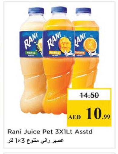 Mango Guava available at نستو هايبرماركت in الإمارات العربية المتحدة , الامارات - دبي