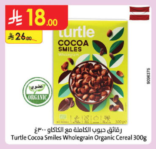 available at Danube in KSA, Saudi Arabia, Saudi - Al-Kharj