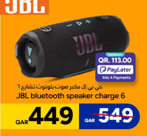 available at Paris Hypermarket in Qatar - Al Khor