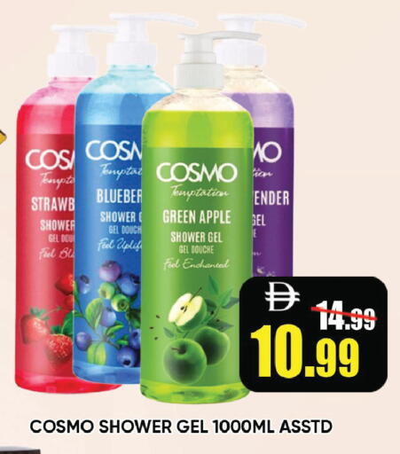 Apple available at Leptis Hypermarket  in UAE - Ras al Khaimah