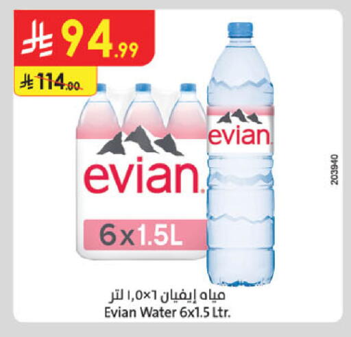 available at Danube in KSA, Saudi Arabia, Saudi - Khamis Mushait