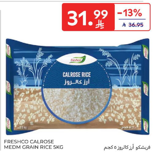 available at كارفور in مملكة العربية السعودية, السعودية, سعودية - سكاكا