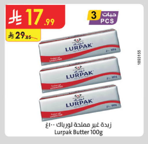 available at Danube in KSA, Saudi Arabia, Saudi - Abha