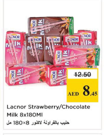 Strawberry available at نستو هايبرماركت in الإمارات العربية المتحدة , الامارات - دبي