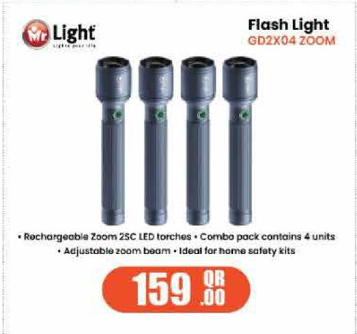 available at جراند هايبرماركت in قطر - الشحانية