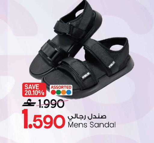 available at MARK & SAVE in Oman - Muscat