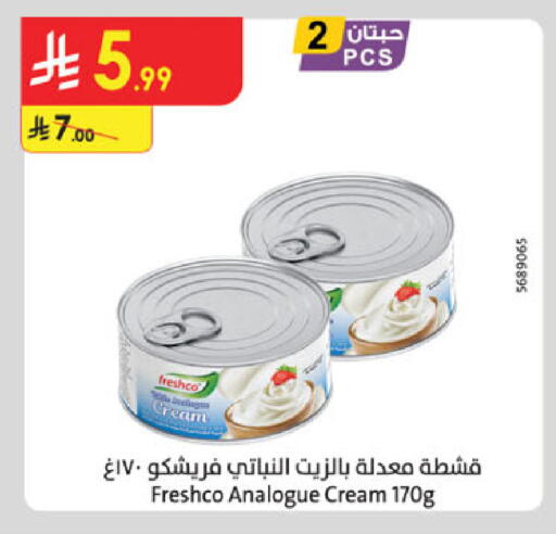 available at Danube in KSA, Saudi Arabia, Saudi - Buraidah