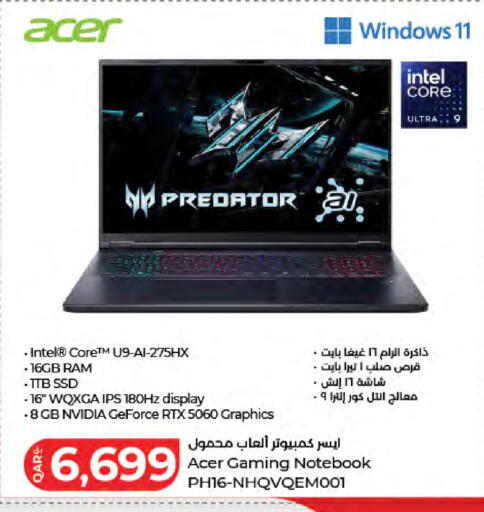 available at لولو هايبرماركت in قطر - الخور