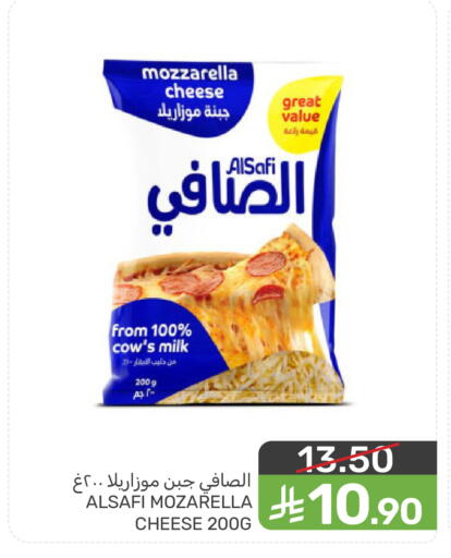 available at  مـزايــا in مملكة العربية السعودية, السعودية, سعودية - القطيف‎