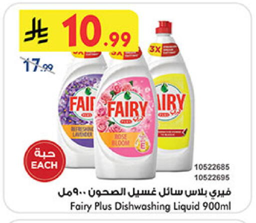 available at بن داود in مملكة العربية السعودية, السعودية, سعودية - المدينة المنورة