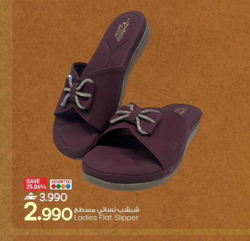 available at مارك & سايف in عُمان - صُحار‎