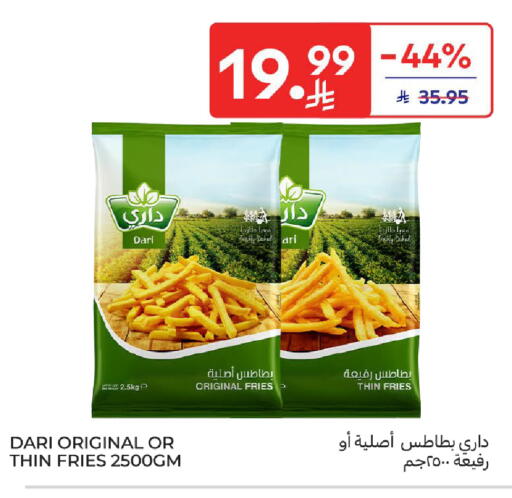 available at كارفور in مملكة العربية السعودية, السعودية, سعودية - سكاكا