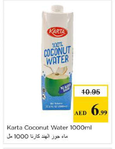 Coconut available at نستو هايبرماركت in الإمارات العربية المتحدة , الامارات - دبي
