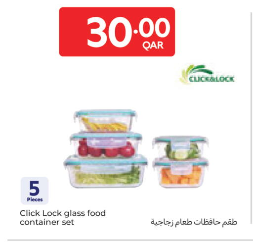 available at كارفور in قطر - الشمال