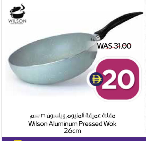 available at أدكووب in الإمارات العربية المتحدة , الامارات - أبو ظبي