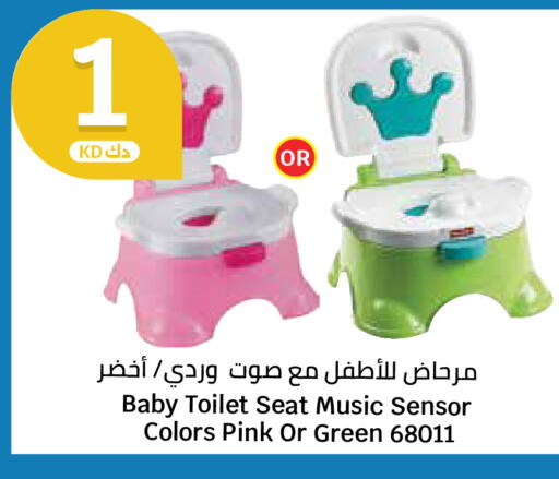 available at City Hypermarket in Kuwait - Ahmadi Governorate