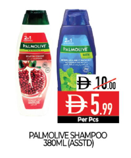 available at Delice Supermarket in UAE - Abu Dhabi