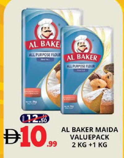 available at EXPRESS AL MADEENA HYPERMARKET LLC in UAE - Abu Dhabi