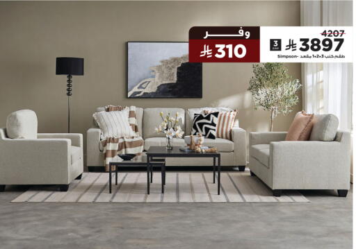 available at هوم بوكس in مملكة العربية السعودية, السعودية, سعودية - الزلفي