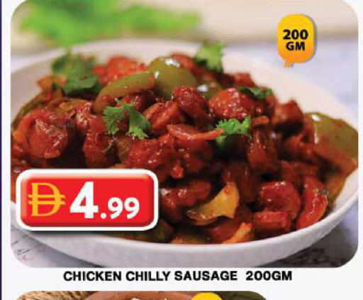 available at جراند هايبر ماركت in الإمارات العربية المتحدة , الامارات - دبي