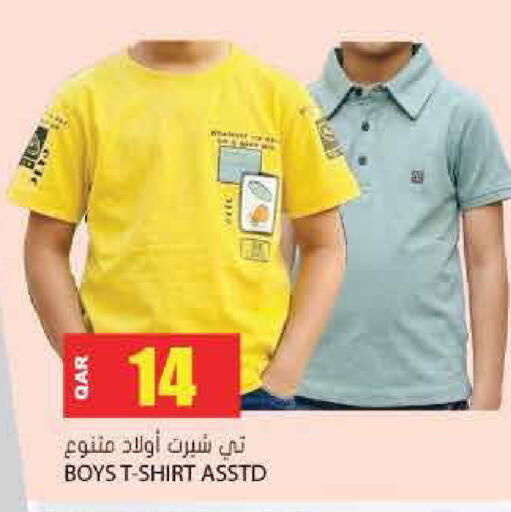 available at جراند هايبرماركت in قطر - أم صلال