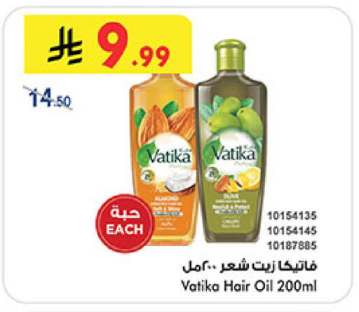 available at Bin Dawood in KSA, Saudi Arabia, Saudi - Medina