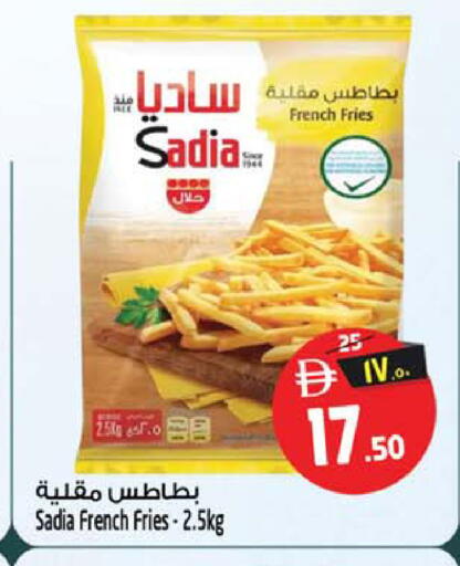 available at سفاري هايبر ماركت in الإمارات العربية المتحدة , الامارات - رَأْس ٱلْخَيْمَة