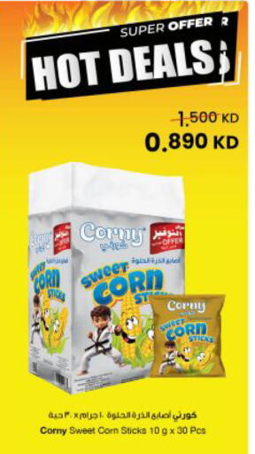 available at مركز سلطان in الكويت - مدينة الكويت