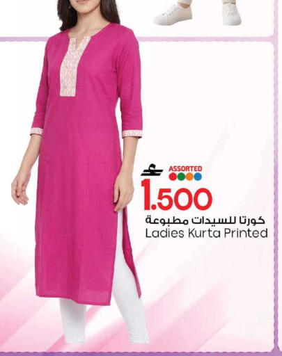 available at مارك & سايف in عُمان - مسقط‎