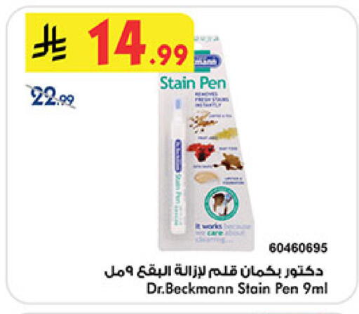 available at بن داود in مملكة العربية السعودية, السعودية, سعودية - خميس مشيط