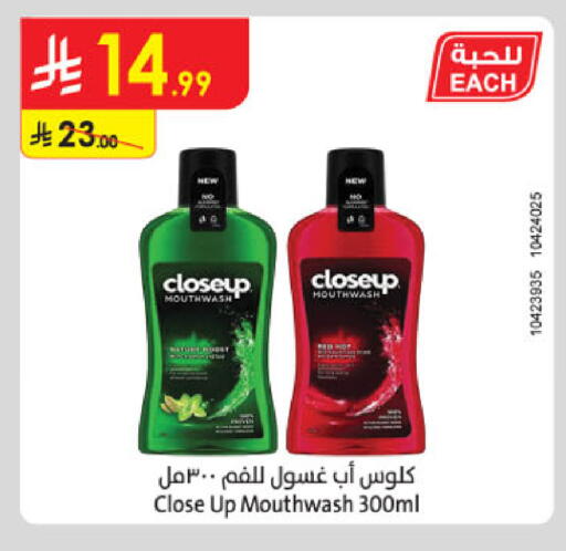 available at Danube in KSA, Saudi Arabia, Saudi - Khamis Mushait