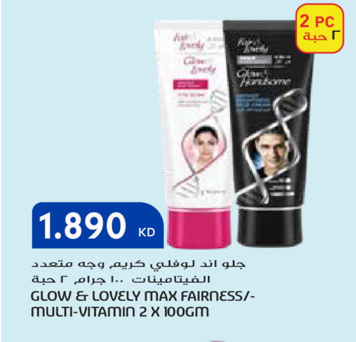 available at Grand Hyper in Kuwait - Ahmadi Governorate