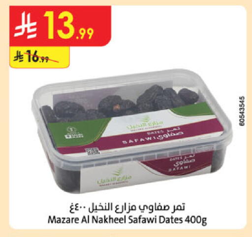 available at Danube in KSA, Saudi Arabia, Saudi - Khamis Mushait