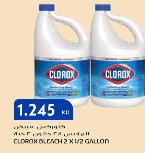 available at Grand Hyper in Kuwait - Ahmadi Governorate