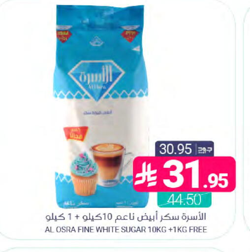 available at اسواق المنتزه in مملكة العربية السعودية, السعودية, سعودية - القطيف‎