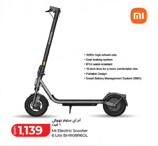 available at LuLu Hypermarket in Qatar - Al Wakra