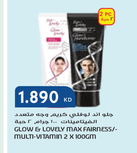 available at جراند كوستو in الكويت - مدينة الكويت