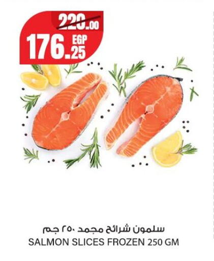 available at Géant Egypt in Egypt - Cairo