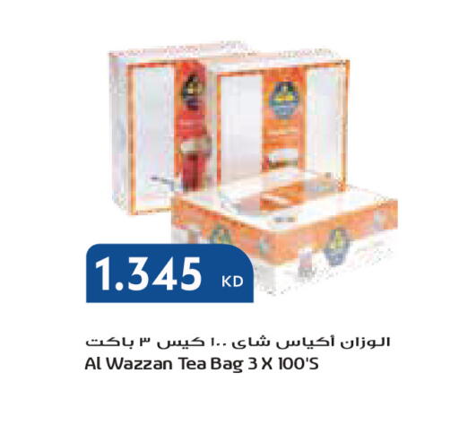 available at جراند كوستو in الكويت - مدينة الكويت