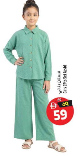 available at سفاري هايبر ماركت in الإمارات العربية المتحدة , الامارات - رَأْس ٱلْخَيْمَة