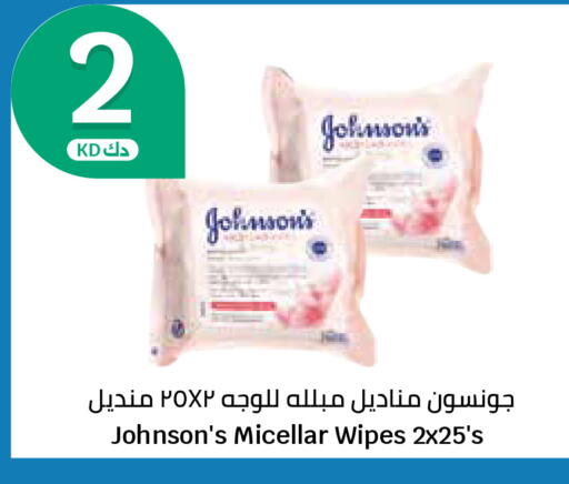 available at City Hypermarket in Kuwait - Ahmadi Governorate
