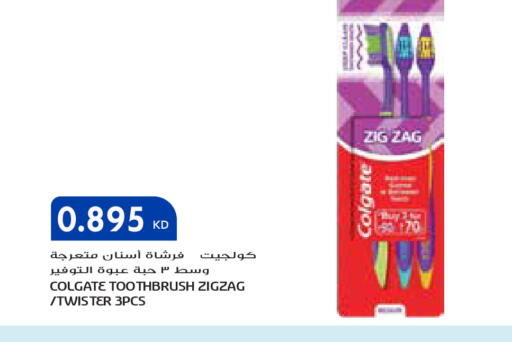 available at Grand Hyper in Kuwait - Ahmadi Governorate