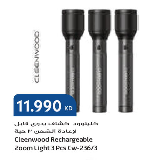 available at جراند كوستو in الكويت - مدينة الكويت