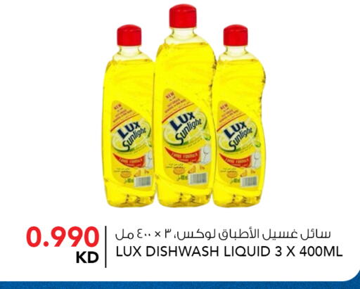 available at  ALNASSER HYPERMARKET in Kuwait - Ahmadi Governorate