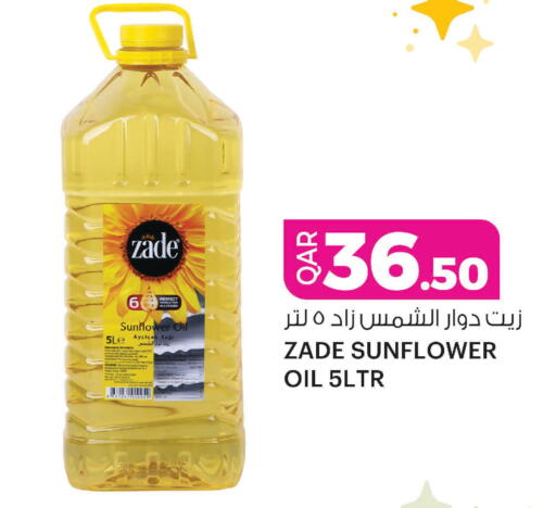 available at Ansar Gallery in Qatar - Al-Shahaniya