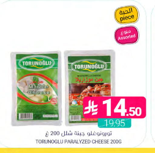 available at اسواق المنتزه in مملكة العربية السعودية, السعودية, سعودية - القطيف‎