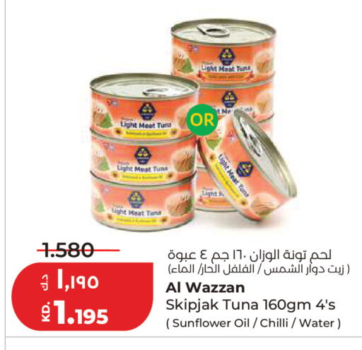 Chilli available at Lulu Hypermarket  in Kuwait - Kuwait City