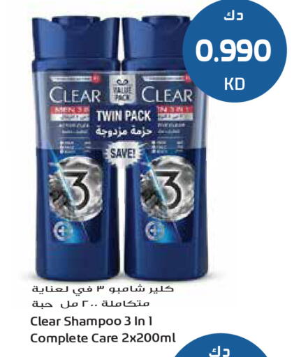 available at Grand Hyper in Kuwait - Ahmadi Governorate