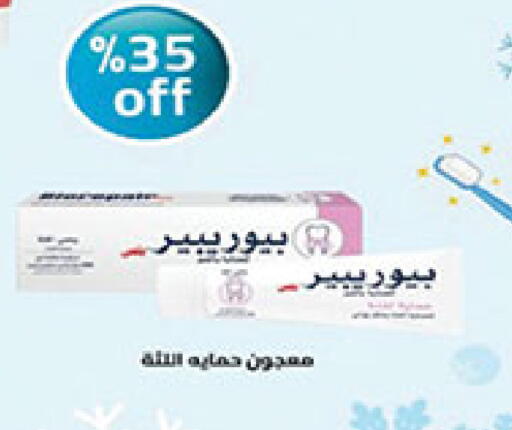 available at Bin Dawood in KSA, Saudi Arabia, Saudi - Medina